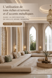 Un majlis moderne avec des teintes terreuses et des accents métalliques.